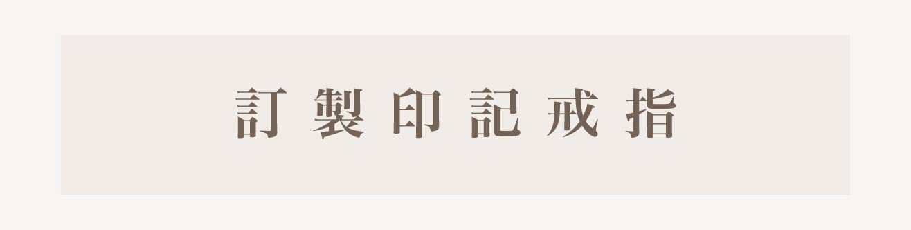 分頁＿寵物飾品01_訂製按鈕