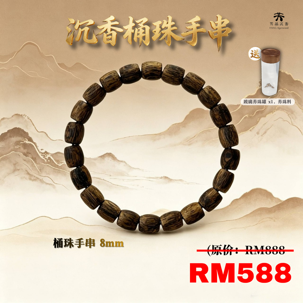FANG Intimimo全产品资料 (2)