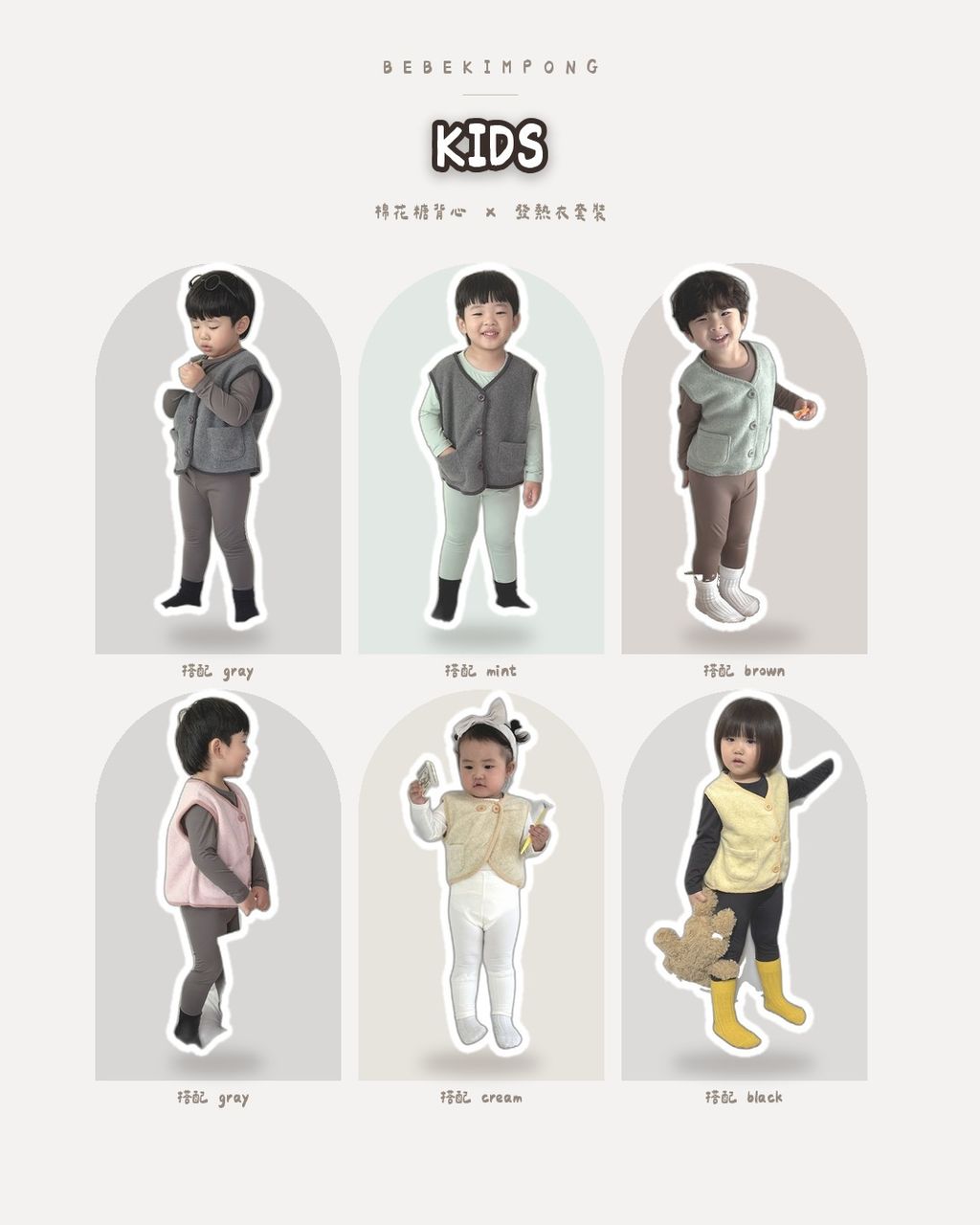 04_kids