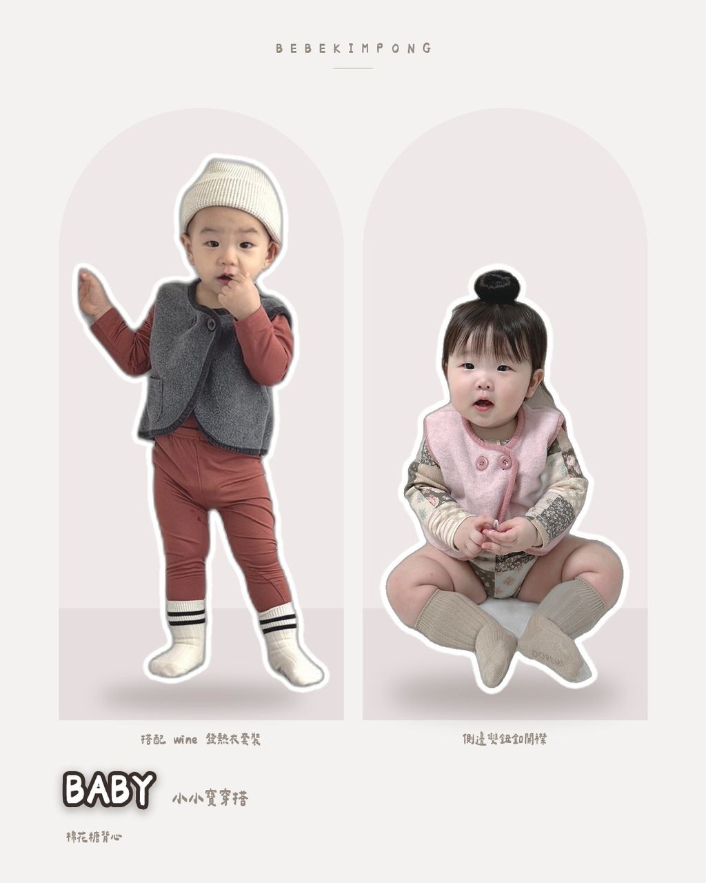 03_baby