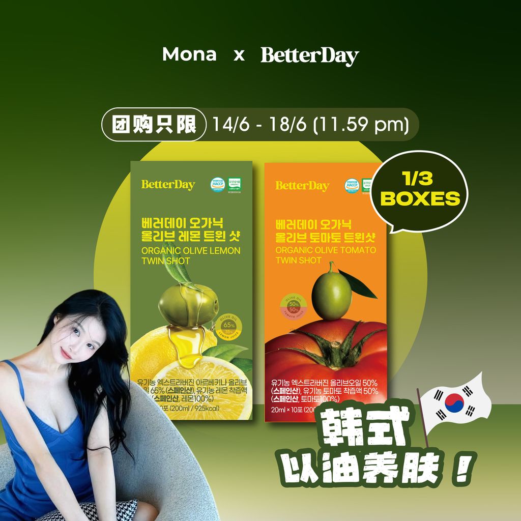 20260611_Betterday Groupbuy_Mona_listing cover FA-02