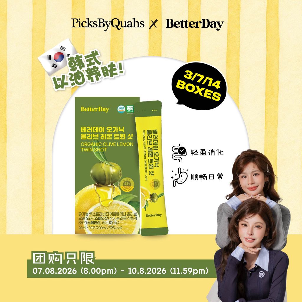 20260730_GroupBuy RuYuan & Jo X BetterDay_Listing cover & variation-16