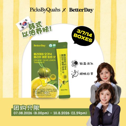 20260730_GroupBuy RuYuan & Jo X BetterDay_Listing cover & variation-16