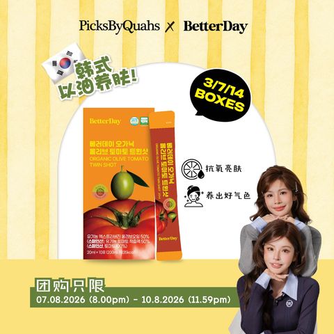 20260730_GroupBuy RuYuan & Jo X BetterDay_Listing cover & variation-17