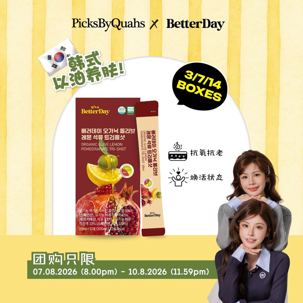 20260730_GroupBuy RuYuan & Jo X BetterDay_Listing cover & variation-18