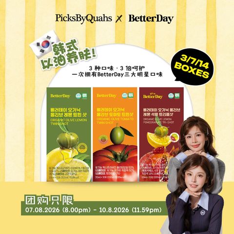 20260730_GroupBuy RuYuan & Jo X BetterDay_Listing cover & variation-15