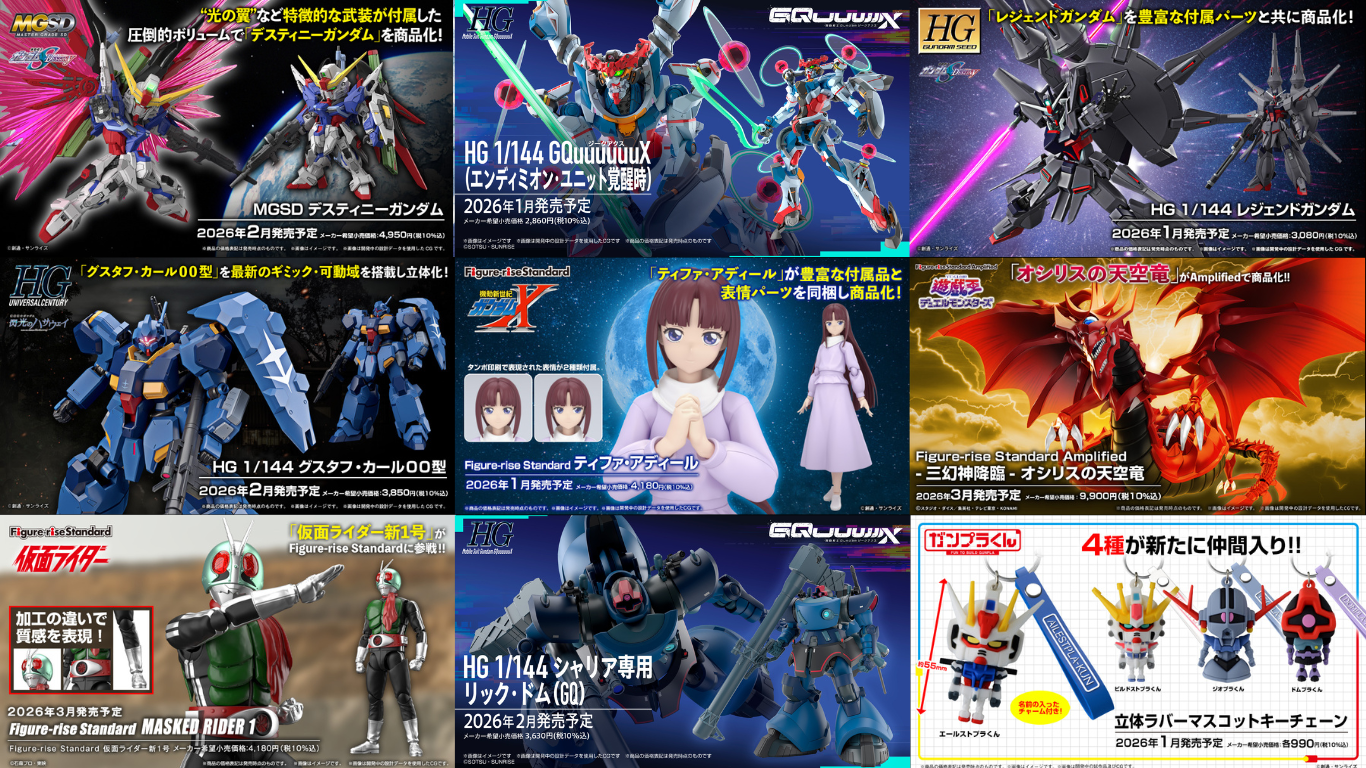 BANDAI PRE-ORDER | The Hobby Store Malaysia (Unity Studio)