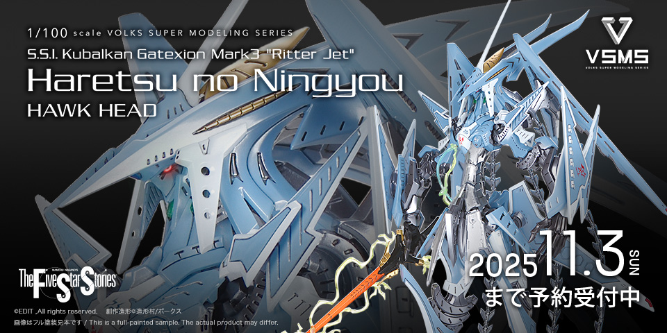 OTHER PRE-ORDER | The Hobby Store Malaysia (Unity Studio)