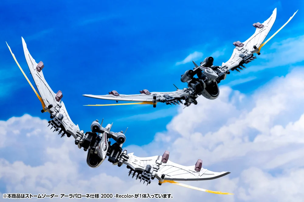 ZD198_storm-sworder_ala-barone-ver_2000rc_16