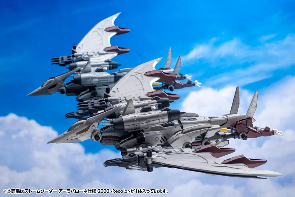 ZD198_storm-sworder_ala-barone-ver_2000rc_17