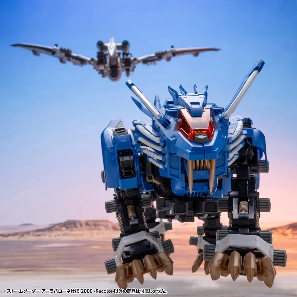 ZD198_storm-sworder_ala-barone-ver_2000rc_18