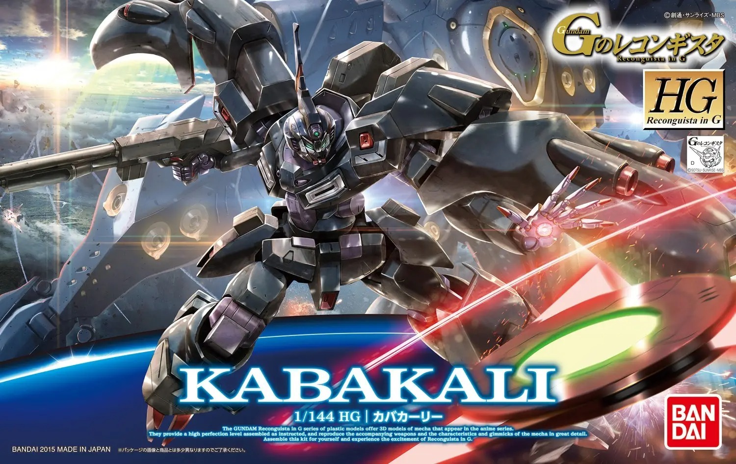 kabakali4