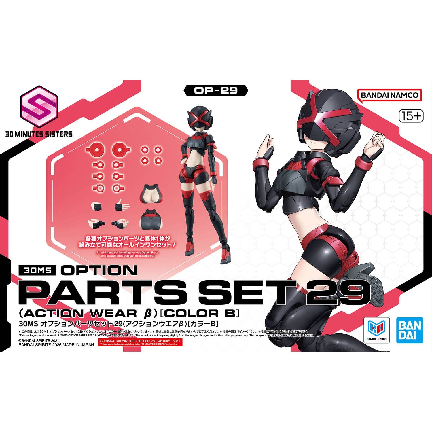 30ms option part 29 - 9