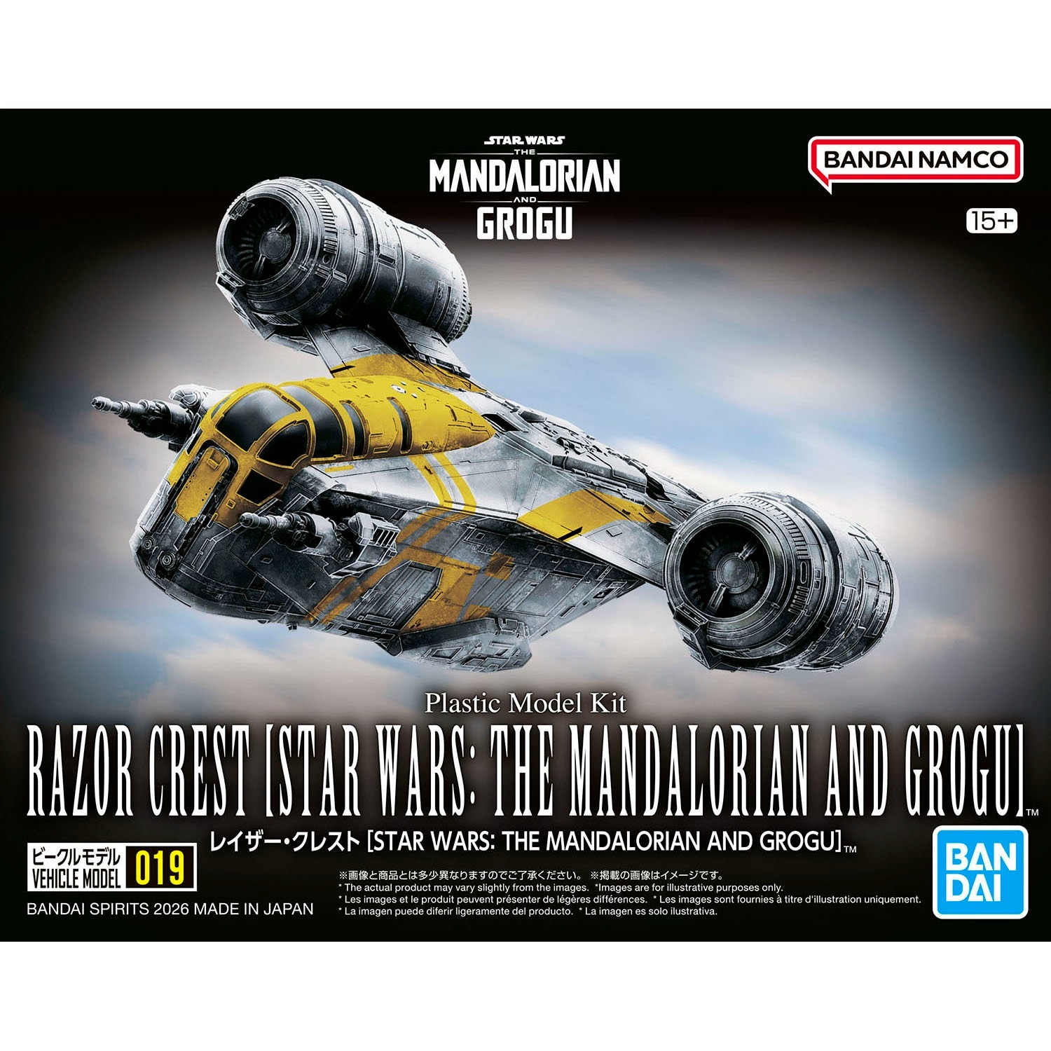 Vehicle Model Razor Crest 2