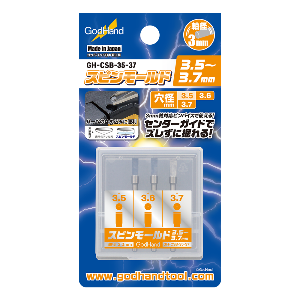GH-CSB-35-37_表紙