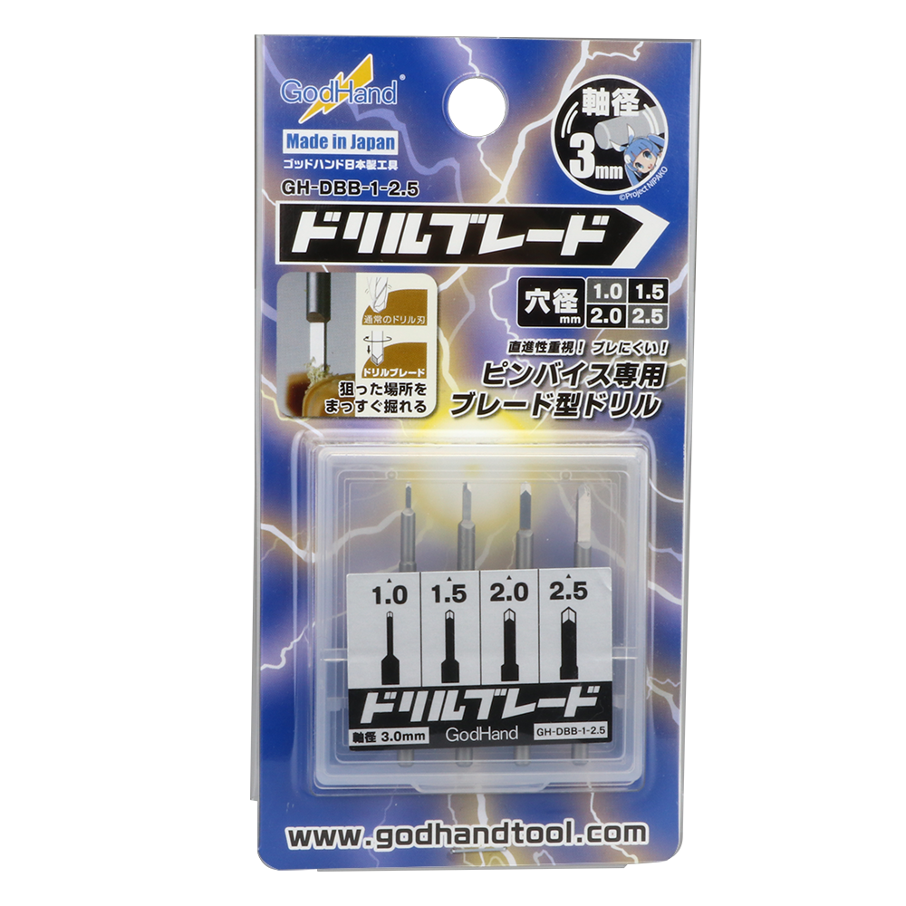 GH-DBB-1-3-pac-01-1