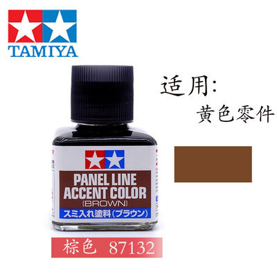 Tamiya Panel Line Accent Color Brown