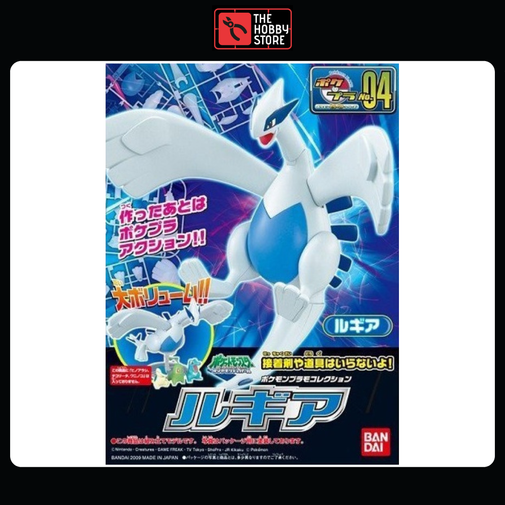 Pokemon Plamo Collection Lugia