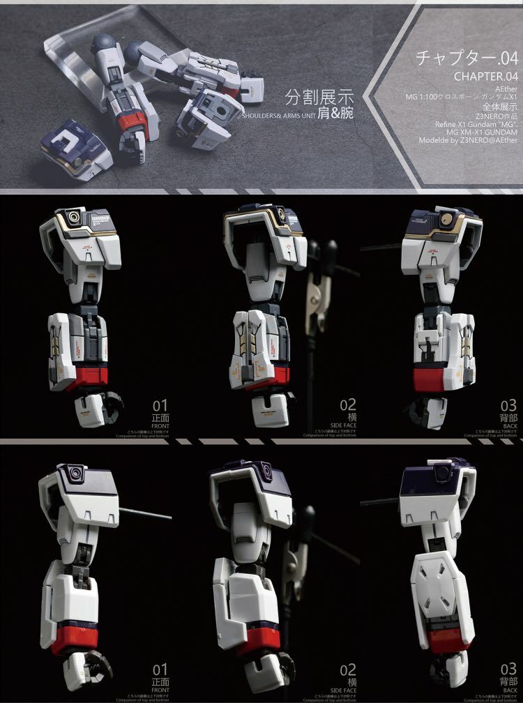 AEther-1100-Crossbone-Gundam-X-1-Full-Cloth-2.0-Conversion-Kit_14