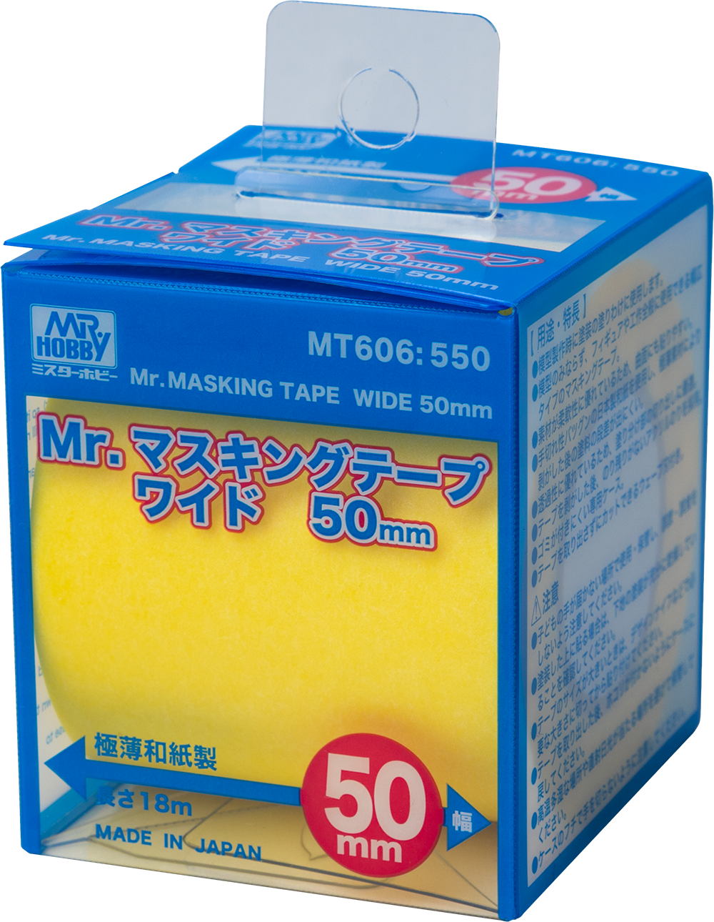 Mrmaste50mm