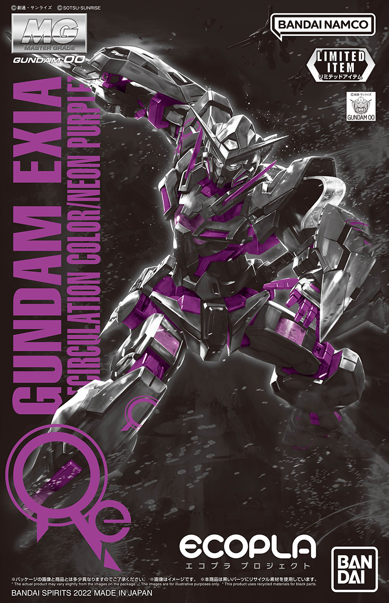 MG 1100 Eco-Pla Gundam Exia [Recirculation Color  Neon Purple] BOX ART