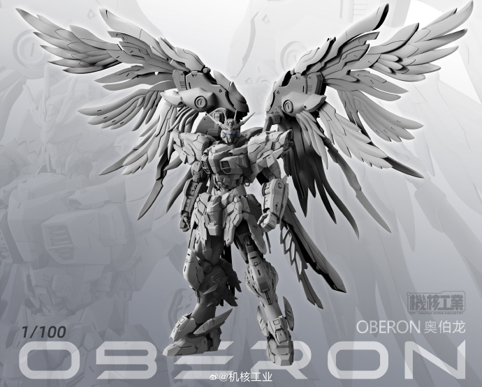 Mecha Core Industry 1/100 Oberon Model Kit The Hobby Store Malaysia