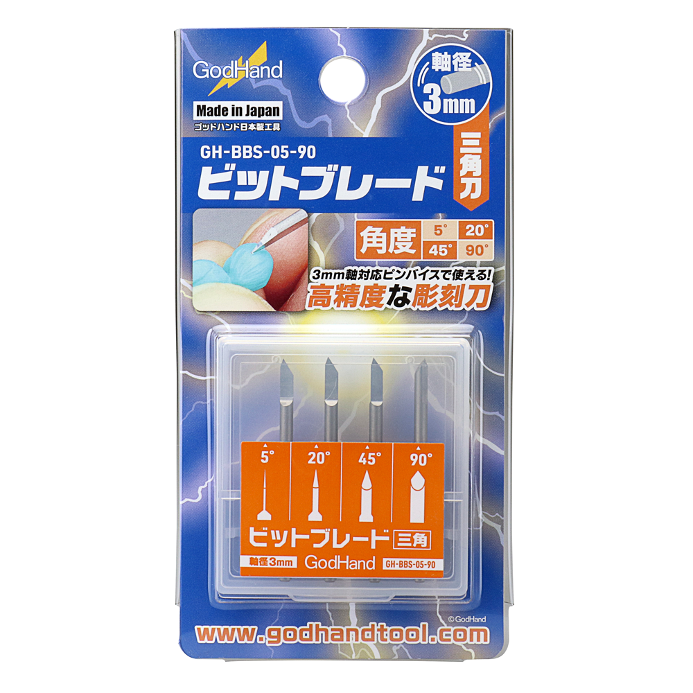 02_gh-bbs-05-90_pkg-1