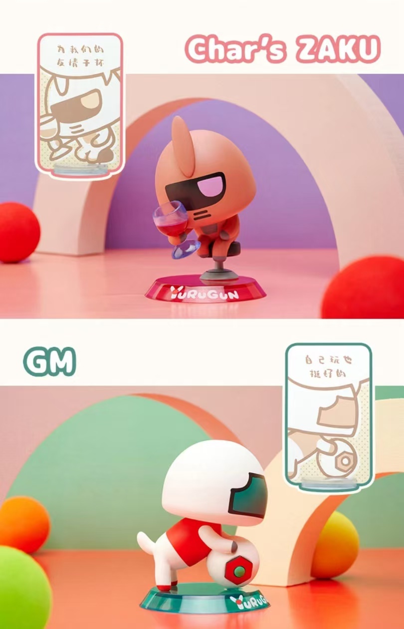Mobile Suit Gundam Yurugun Blind Box Gundam Vol.1 – The Mobile Suit Gundam Yurugun Blind Box Gundam Vol.1 – The