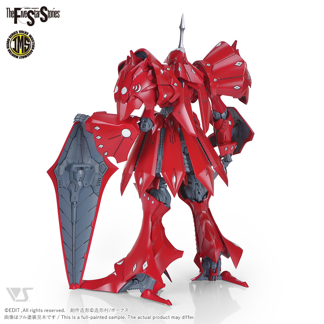 Volks Five Star Stories IMS 1 100 Sirene F Type The Hobby Store 