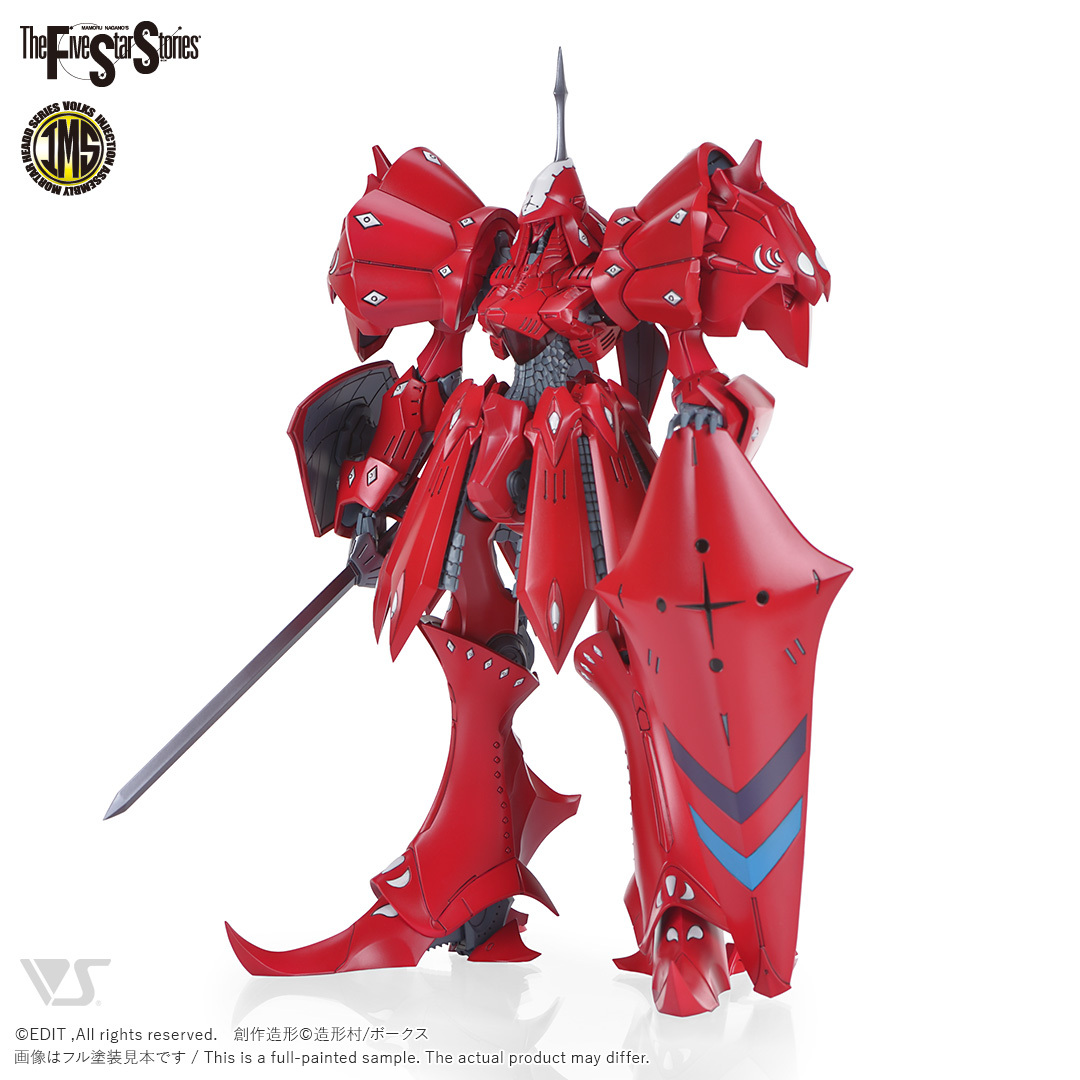 Volks Five Star Stories IMS 1 100 Sirene F Type The Hobby Store 