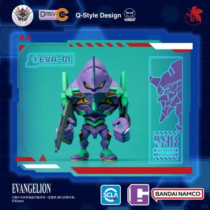 bandai_namco_blind_box_-_qmsv-c_evangelion_vol.1_original_box_of_8__250521084314_1