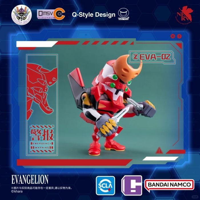 bandai_namco_blind_box_-_qmsv-c_evangelion_vol.1_original_box_of_8__250521084316