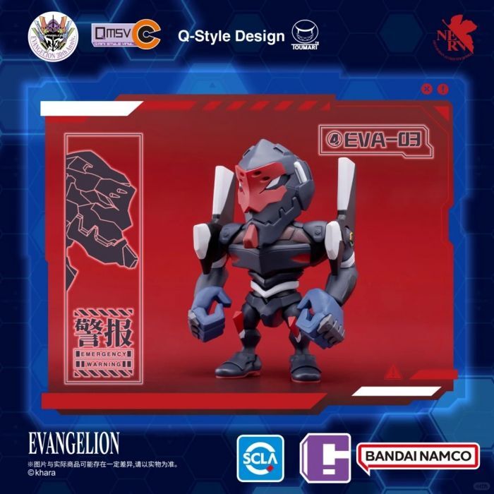 bandai_namco_blind_box_-_qmsv-c_evangelion_vol.1_original_box_of_8__250521084317_1