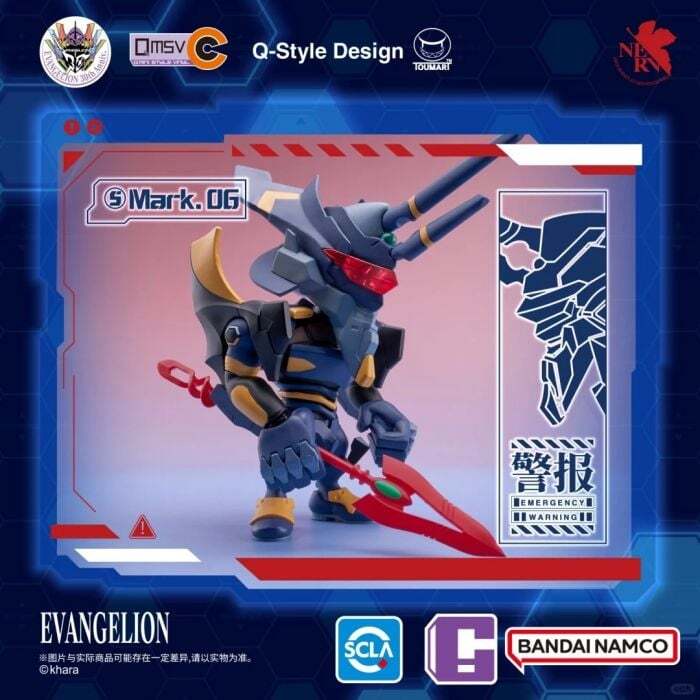 bandai_namco_blind_box_-_qmsv-c_evangelion_vol.1_original_box_of_8__250521084315