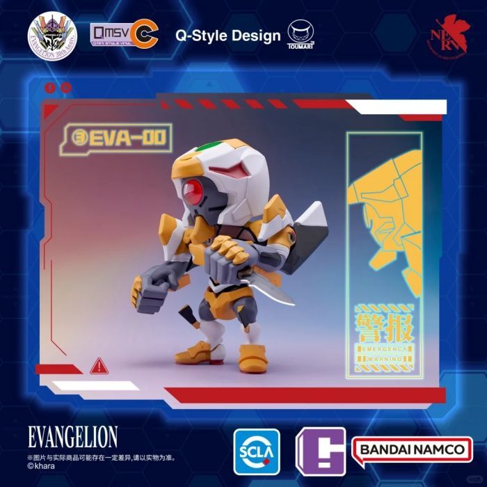 bandai_namco_blind_box_-_qmsv-c_evangelion_vol.1_original_box_of_8__250521084315_1