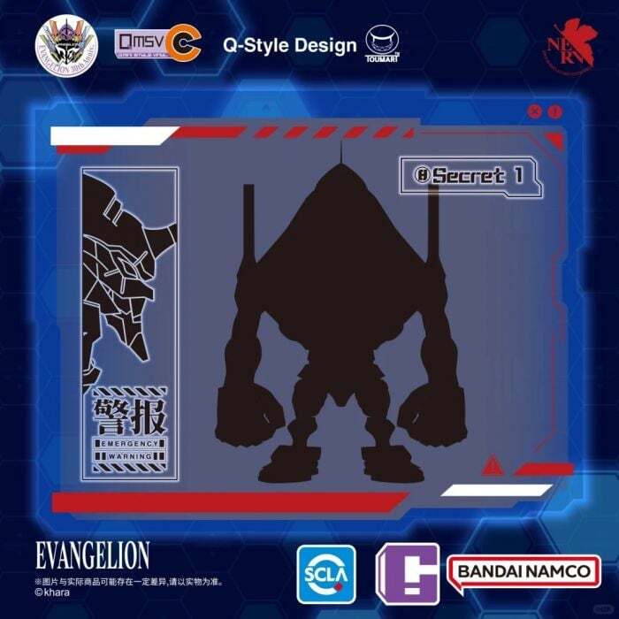 bandai_namco_blind_box_-_qmsv-c_evangelion_vol.1_original_box_of_8__250521084317