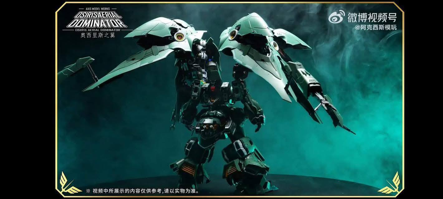 518287273_1032005982472576_2585845244485728497_n