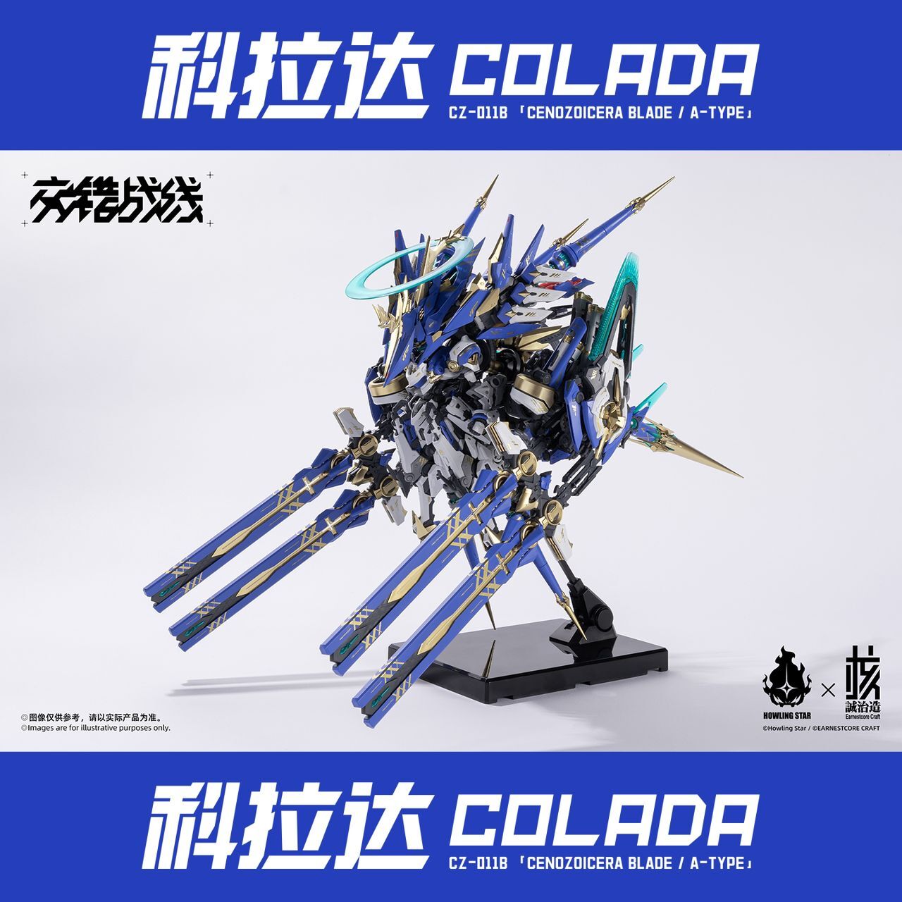 ☆ Creative Diorama Parts①　　　　　　　【特典会員限定】 ☆ Creative Diorama Parts① 【特典会員限定】 VIZION Creative