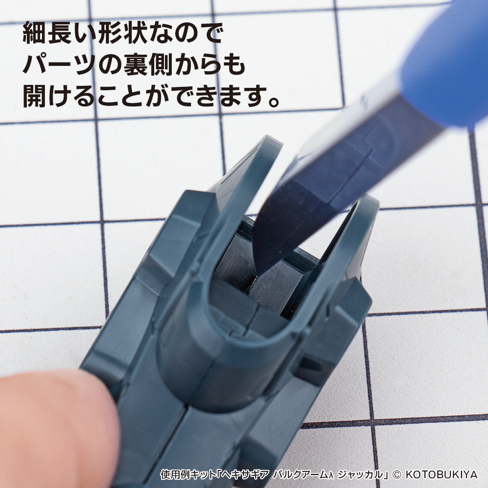 gh-po-110_sum05n