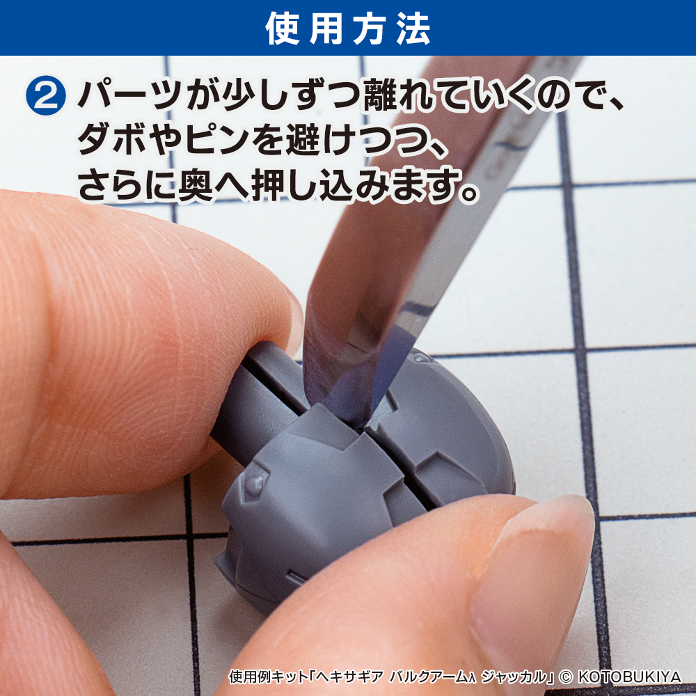 gh-po-110_sum03n