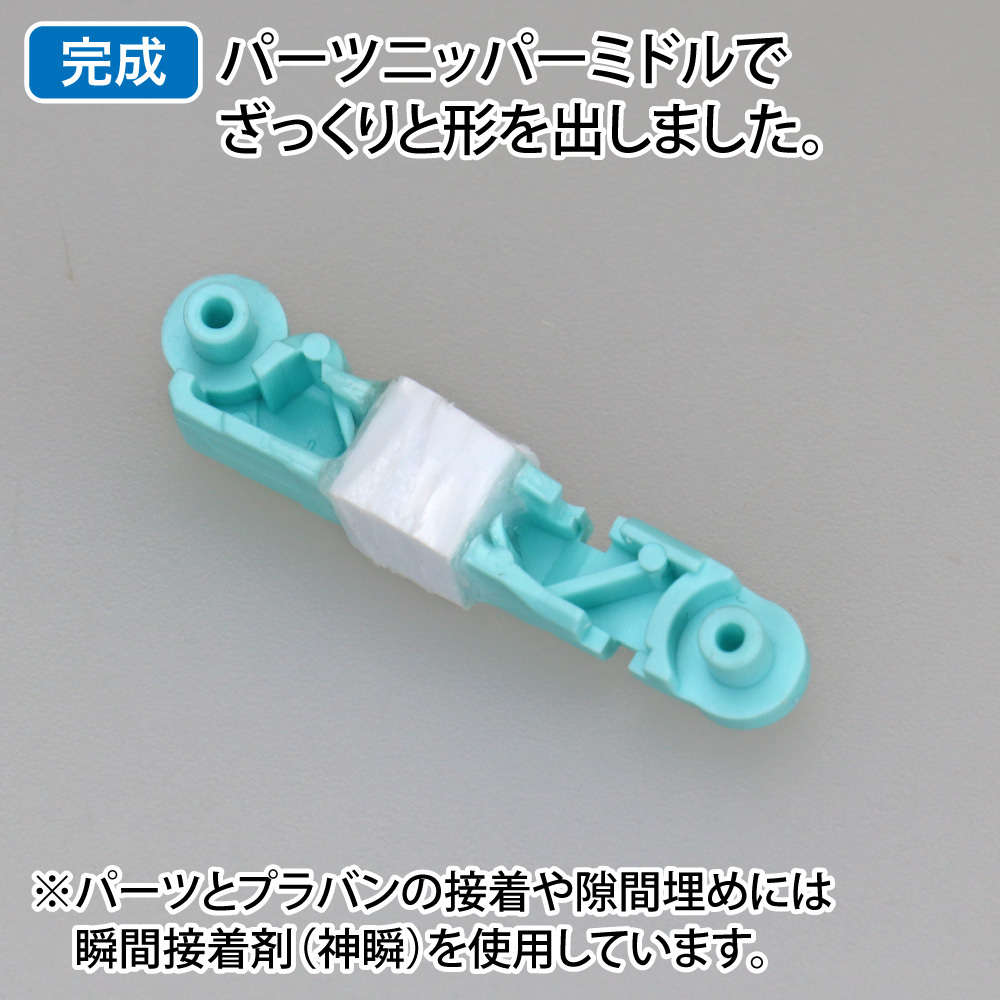 pn-135-m-c3