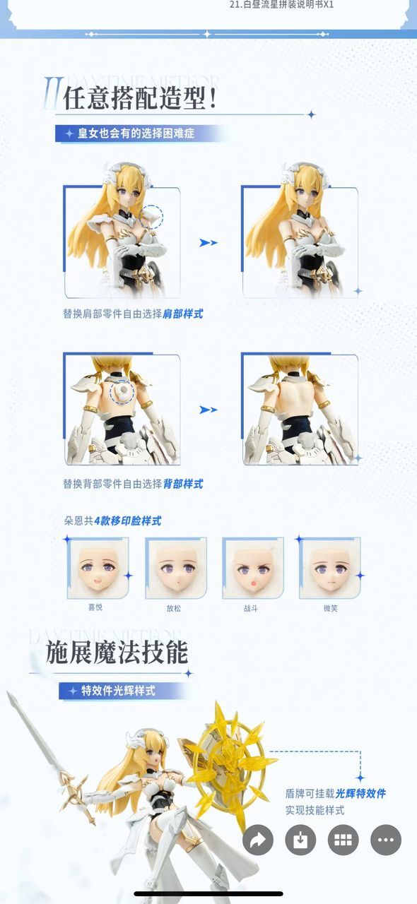 506464203_1044013907900195_923073530692209123_n