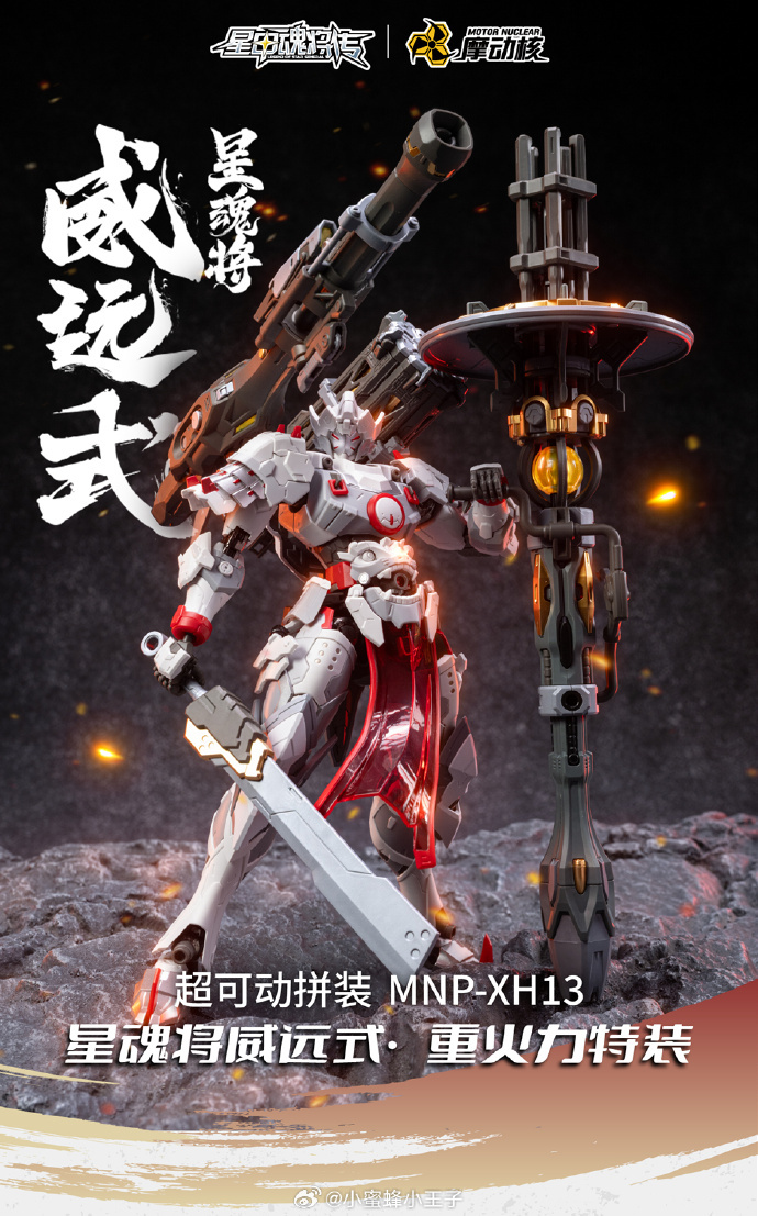 6f8badc4gy1i6d10ozlstj20q215tb29