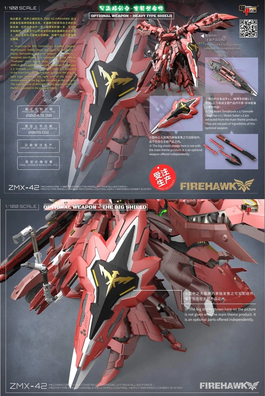 WBN4VyIf68524621e277a_1750222370