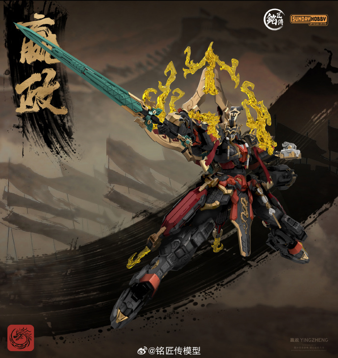 006fyNzWgy1i8h3eh936fj33er3m8x6s (1)