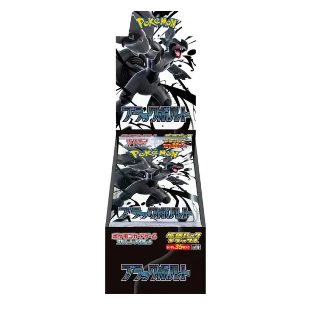 Black-Bolt-Deluxe-Booster-Box-600x600