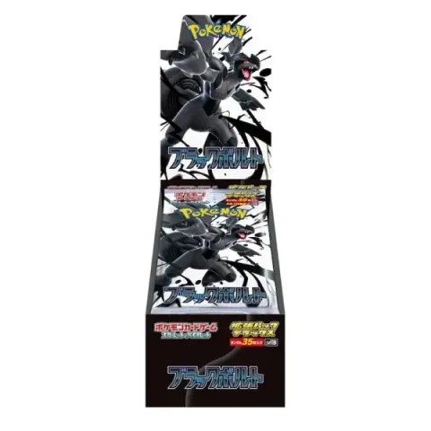 Black-Bolt-Deluxe-Booster-Box-600x600