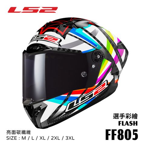 20240314_FF805_FLASH1
