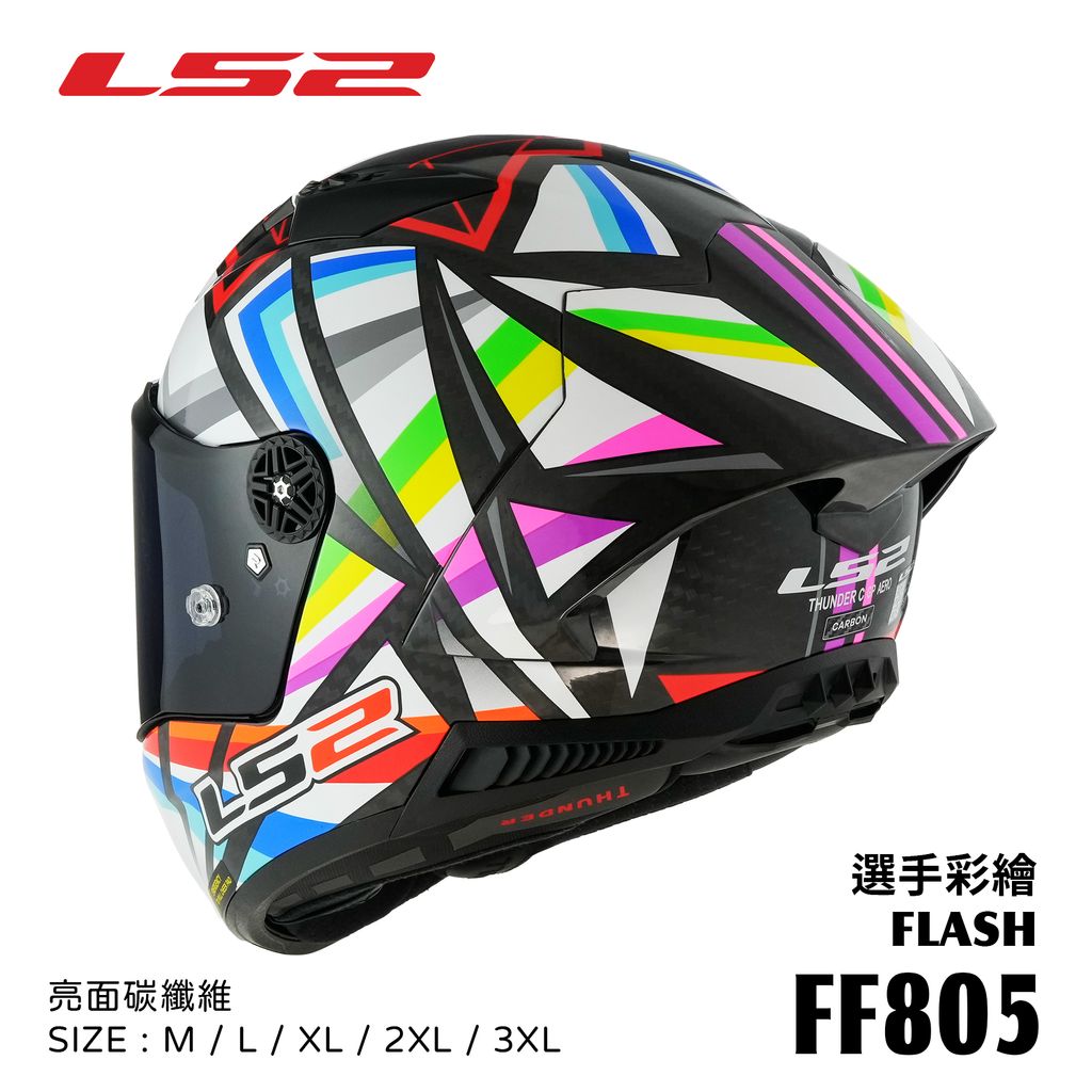 20240314_FF805_FLASH2