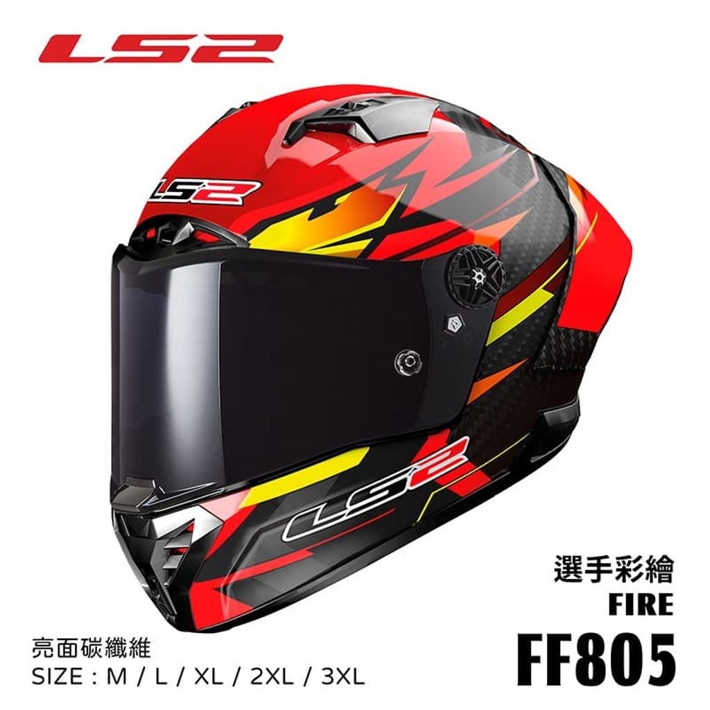20240314_FF805_FIRE1